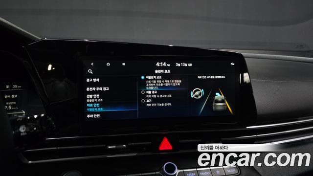 Hyundai Avante (CN7) 1.6 Modern 2023 — фото 16
