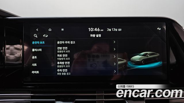 Hyundai Grandeur (IG) 2.5 Exclusice 2022 — фото 16