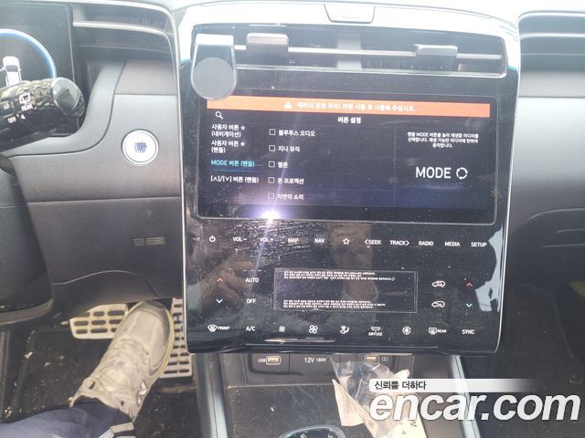 Hyundai Tucson (NX4) Gasoline 1.6 Turbo 2WD Inspiration 2022 — фото 21