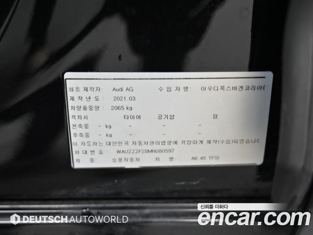 Audi A6 (C8) 45 TFSI Premium 2021 — фото 24