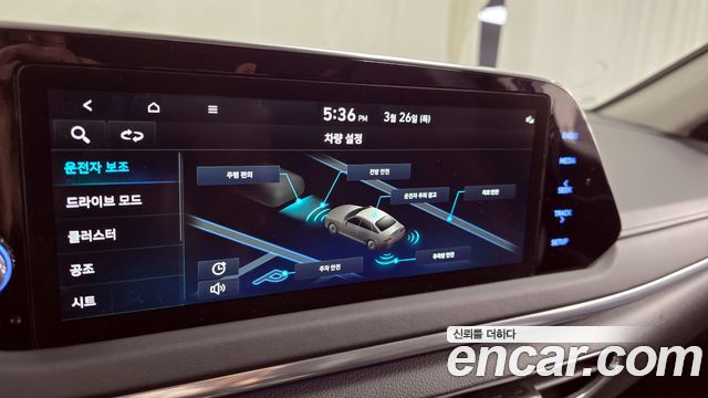 Hyundai Sonata (DN8) 2.0 Premium Plus 2022 — фото 16