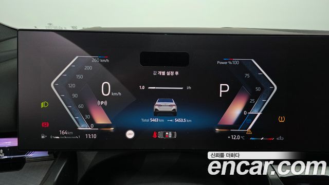 BMW 5 Series (G60) 520i M Sport 2025 — фото 8