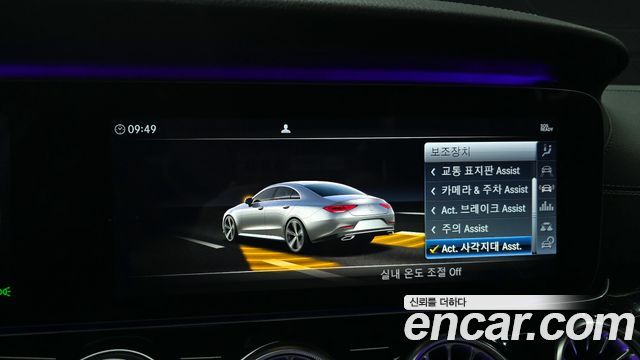 Mercedes-Benz CLS-Class (C257) CLS450 4MATIC AMG Line 2019 — фото 15