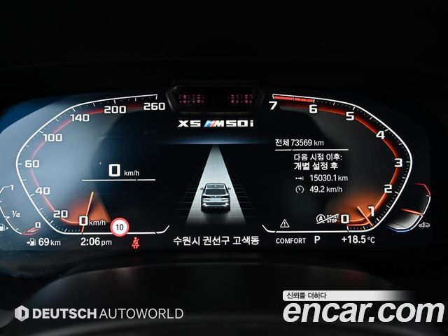 BMW X5 (G05) M50i 2023 — фото 8