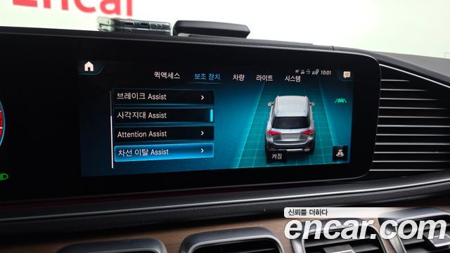 Mercedes-Benz GLE-Class (W167) GLE450 4MATIC 2019 — фото 16