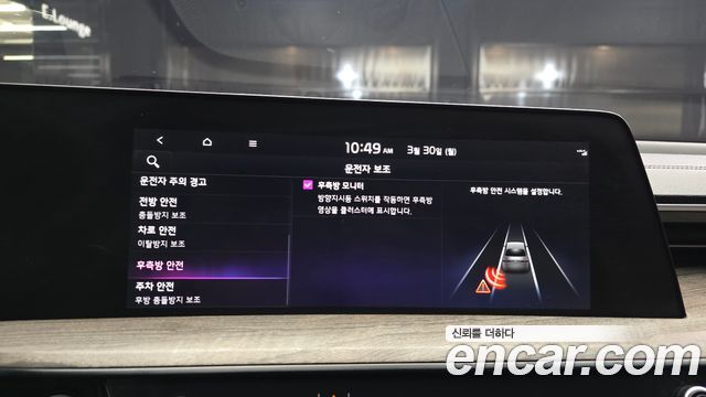 Kia K8 Hybrid Noblesse 2022 — фото 16