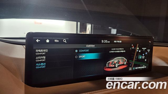 Genesis G80 (RG3) Gasoline 2.5 Turbo 2WD 2023 — фото 15