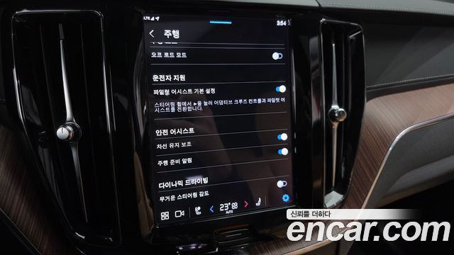Volvo XC60 (II) B6 Ultimate Bright 2024 — фото 15