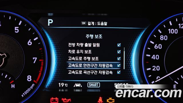 Hyundai Palisade Gasoline 3.8 2WD Prestige 2021 — фото 15