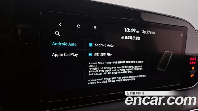 Hyundai Palisade Gasoline 3.8 2WD Prestige 2021 — фото 16