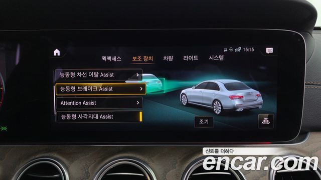 Mercedes-Benz E-Class (W213) E220d 4MATIC Exclusive 2022 — фото 16