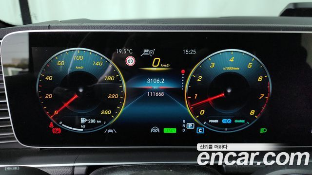 Mercedes-Benz GLS-Class (X167) GLS580 4MATIC 2021 — фото 8