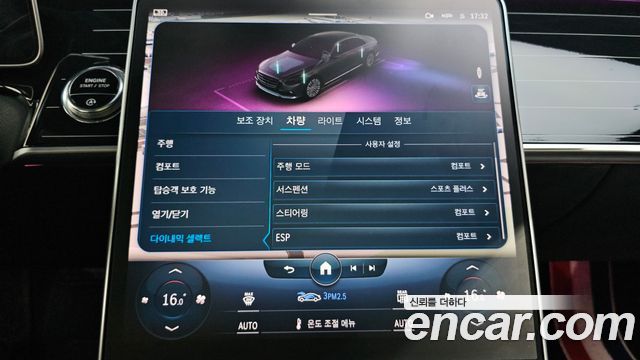Mercedes-Benz S-Class (W223) S400 d 4MATIC 2022 — фото 29