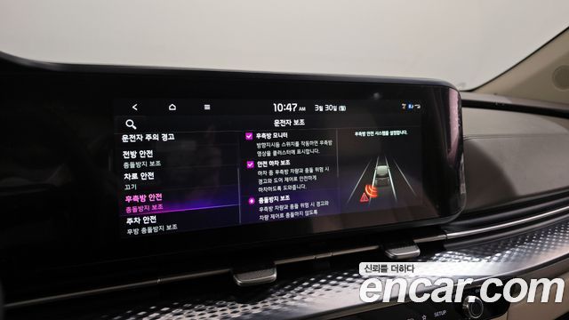 Kia Carnival (IV) Diesel 9-Seater Hi-Limousine Signature 2022 — фото 16