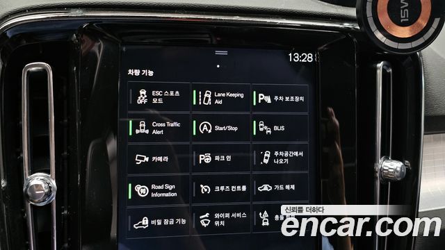 Volvo XC40 T4 Momentum 2019 — фото 16