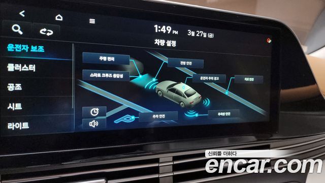 Hyundai Grandeur (IG) 3.3 Exclusice 2021 — фото 16
