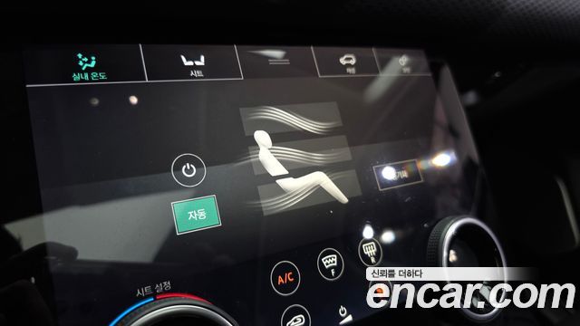 Land Rover Range Rover Velar 2.0 D240 SE 2019 — фото 16