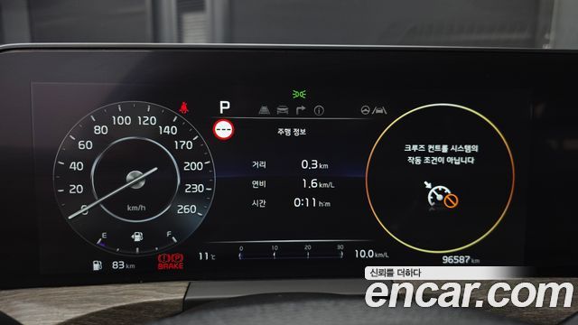 Kia K8 2.5 Gasoline 2WD Noblesse 2023 — фото 8
