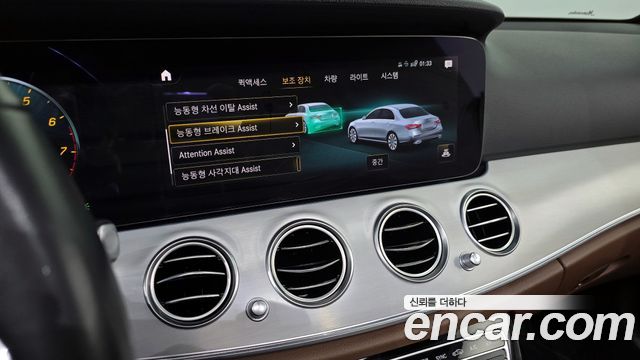 Mercedes-Benz E-Class (W213) E250 Avantgarde 2021 — фото 16