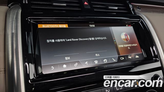 Land Rover Discovery 5 3.0 TD6 HSE 2017 — фото 16