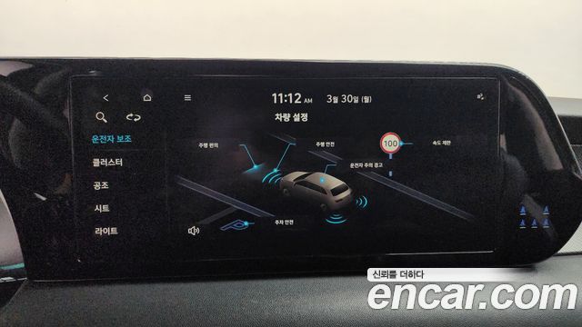 Hyundai Palisade Gasoline 3.8 2WD Exclusive 2023 — фото 19