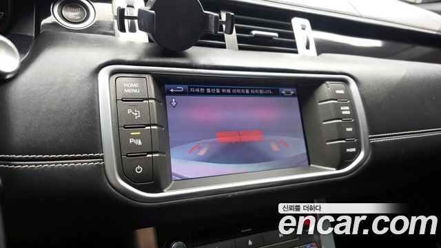 Land Rover Range Rover Evoque 2.0 Si4 Dynamic Coupe 2012 — фото 15