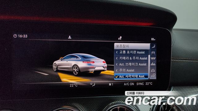 Mercedes-Benz E-Class (W213) E450 4MATIC Coupe 2019 — фото 17
