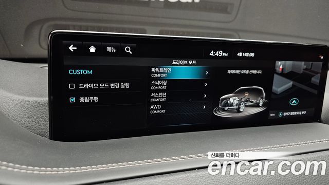 Genesis GV80 3.5T Gasoline AWD 2023 — фото 16