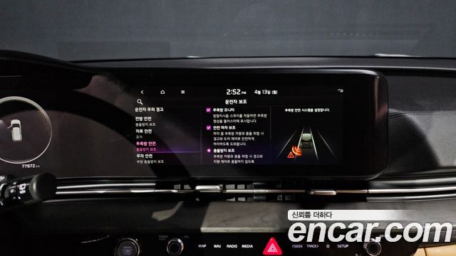 Kia Carnival (IV) Diesel 9-Seater Signature 2022 — фото 15