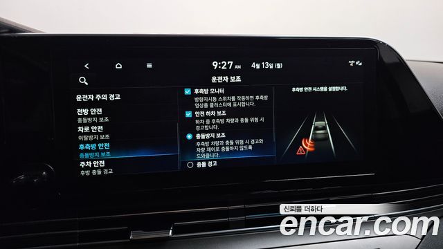 Hyundai Grandeur (IG) 2.5 Exclusice 2022 — фото 15
