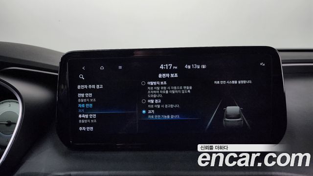 Hyundai Santa Fe Diesel 2.2 4WD Calligraphy 2021 — фото 34