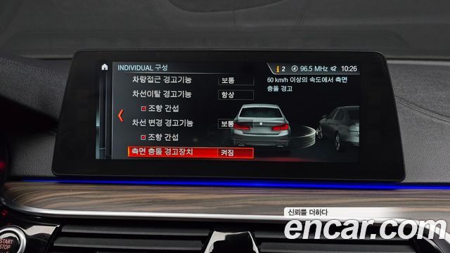 BMW 5 Series (G30) 530i M Sport Package Plus 2018 — фото 19