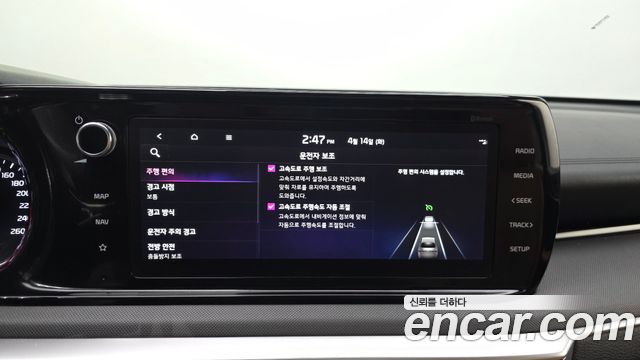 Kia K5 Hybrid (III) Prestige 2023 — фото 20