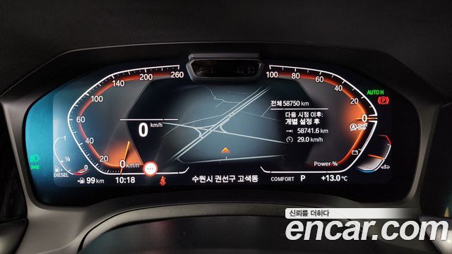 BMW 3 Series (G20) 320d xDrive M Sport 2021 — фото 8