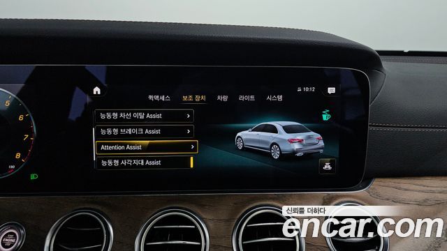 Mercedes-Benz E-Class (W213) E250 Exclusive 2021 — фото 14