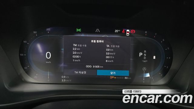 Volvo XC40 B4 Ultimate Bright 2023 — фото 8