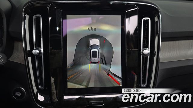 Volvo XC40 B4 Ultimate Bright 2023 — фото 19