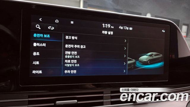Hyundai Grandeur (IG) 3.0 LPi Rent Car Premium 2022 — фото 18
