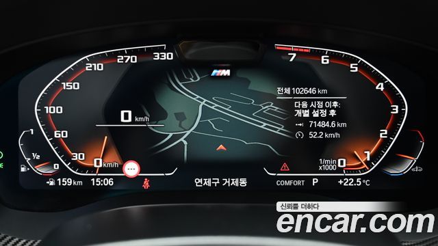 BMW 6 Series GT (G32) 630i xDrive M Sport 2023 — фото 8