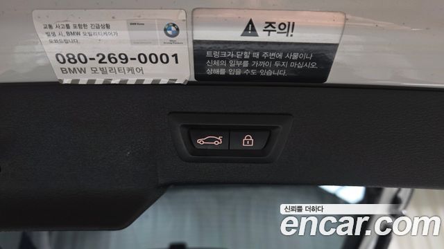 BMW X6 (F16) M50d 2015 — фото 20