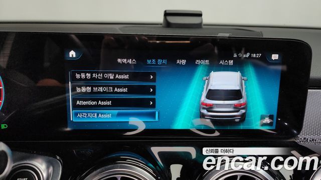 Mercedes-Benz GLB-Class (X247) GLB200 d 2021 — фото 17