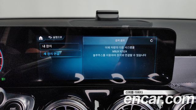 Mercedes-Benz GLB-Class (X247) GLB200 d 2021 — фото 18