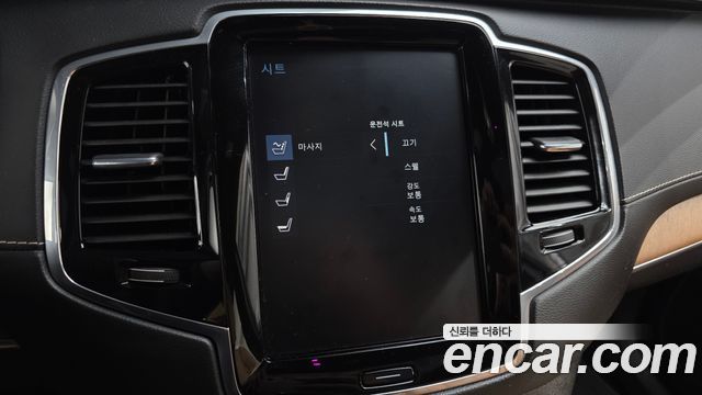 Volvo XC90 (II) D5 Inscription 2019 — фото 38