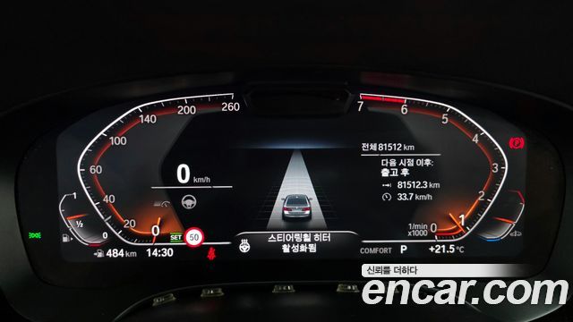BMW 5 Series (G30) 530i xDrive Luxury 2022 — фото 8