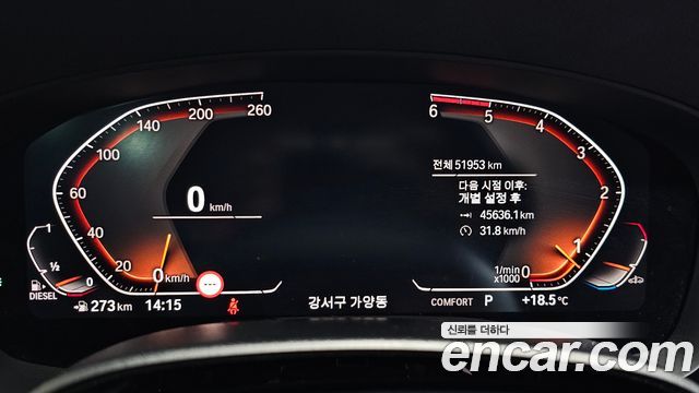 BMW 6 Series GT (G32) 620d Luxury 2020 — фото 8