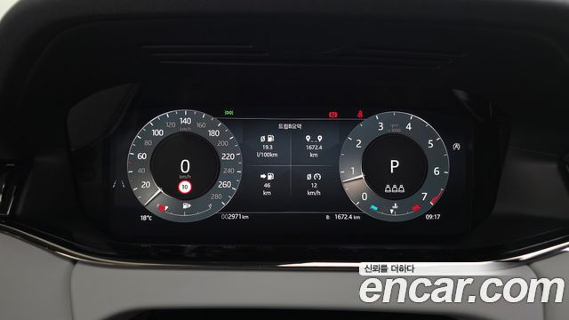 Land Rover Range Rover Evoque (II) P250 Dynamic SE 2025 — фото 12