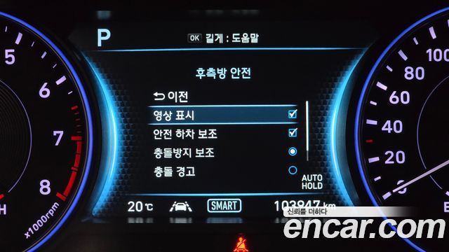 Hyundai Palisade Gasoline 3.8 2WD Prestige 2021 — фото 16