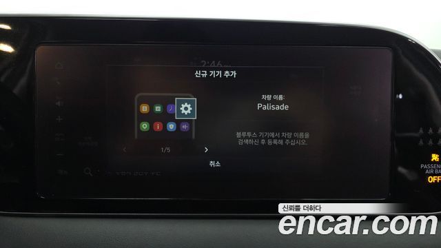 Hyundai Palisade Gasoline 3.8 2WD Prestige 2021 — фото 30