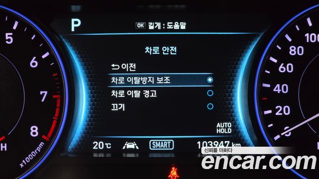 Hyundai Palisade Gasoline 3.8 2WD Prestige 2021 — фото 31
