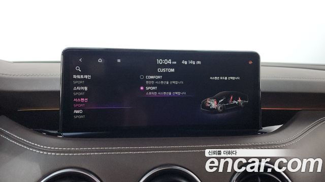Kia Stinger Meister 2.5 AWD Masters 2021 — фото 17